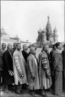 а что, раньше офис УФМС прямо на Красной площади размещался?