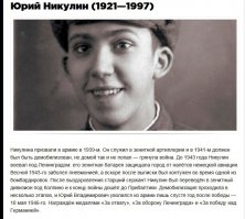 Когда пришла Война. У этого парня тоже,
домашние пирожки еще не вылезли.
В разведке и дети и юнцы сопливые с виду работали.
А уж, сколько выведали девицы-красавицы, 
порой ценой своей короткой жизни.
И у всех, где-то внутри были мамкины пирожки.