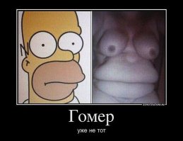 Вот здесь сходство ощущается! )))