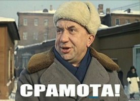 Это не пост, это: