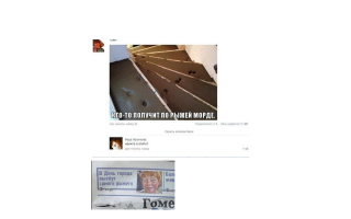 Смешные комментарии из социальных сетей