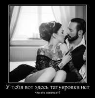 23 изящных тату-рукава, которые поразят ваше воображение