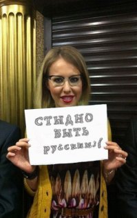 Её с тв уже выгнали нахер.