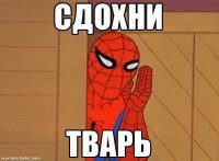 Парень довел свой байк до возгорания