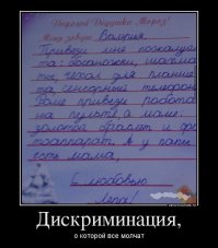 Что думают дети о любви и отношениях