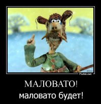 Украшение стен