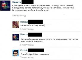 Прикольные картинки