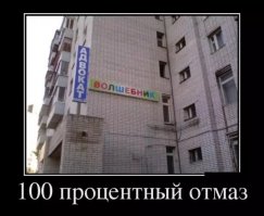 17 незабываемых рекламных маразмов