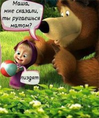 Наши мультики самые читающие мультики в мире!