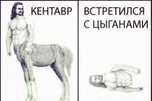 Обычные дома богатых цыган и их обыватели