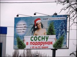 17 незабываемых рекламных маразмов