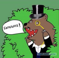 а что, я не против! :)