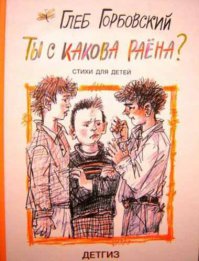 Книги, которые лучше всего продаются