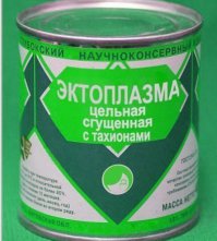 Вот просветленка