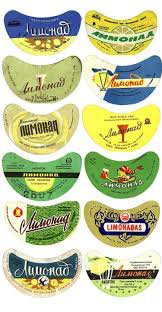 Пятиминутка ностальгии: лакомства из советского детства, которые могут удивить наших детей