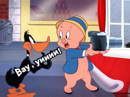 Вау, уииии! )))))