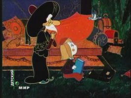 Наследство волшебника Бахрама. Маша Зинзилю читать и считать выучила.