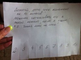 такой?)