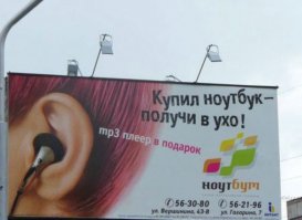 17 незабываемых рекламных маразмов
