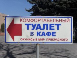 17 незабываемых рекламных маразмов