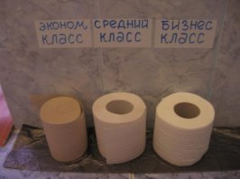 17 незабываемых рекламных маразмов