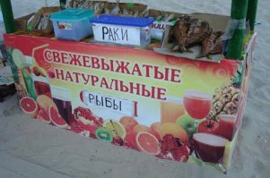 17 незабываемых рекламных маразмов