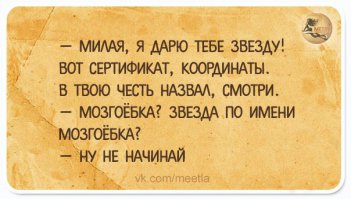 20 жизненных открыток, после прочтения которых открывается второе дыхание
