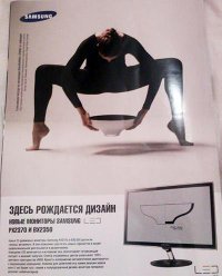 Стесняюсь спросить где именно?