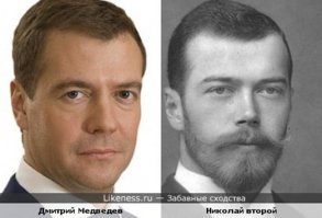 Самое лучшее сходство 1:1!