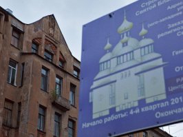 В Петербурге неизвестные сбили фигуру демона с фасада здания-памятника на Лахтинской улице, 24. Акт вандализма последовал за установкой креста на стройщейся церкви напротив, сообщает местный житель, историк Дмитрий Браткин.
Барельеф Мефистофеля находился под самой крышей шестиэтажного здания. Он был построен в 1910-1911-м годах по проекту архитектора Александра Лишневского и является выявленным памятником архитектуры. Напротив, между домами 15 и 17 по Лахтинской улице, возводится храм святой Ксении Петербургской.