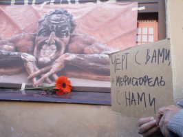 В Петербурге неизвестные сбили фигуру демона с фасада здания-памятника на Лахтинской улице, 24. Акт вандализма последовал за установкой креста на стройщейся церкви напротив, сообщает местный житель, историк Дмитрий Браткин.
Барельеф Мефистофеля находился под самой крышей шестиэтажного здания. Он был построен в 1910-1911-м годах по проекту архитектора Александра Лишневского и является выявленным памятником архитектуры. Напротив, между домами 15 и 17 по Лахтинской улице, возводится храм святой Ксении Петербургской.