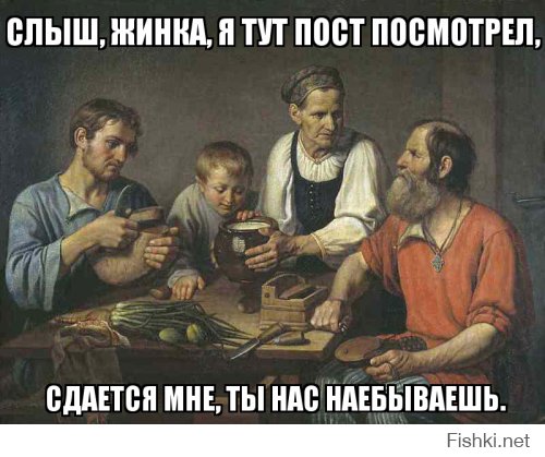 Древнерусская еда