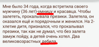 Смешные комментарии из социальных сетей
