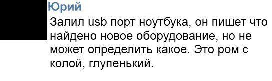 Смешные комментарии из социальных сетей