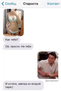 Смешные комментарии из социальных сетей