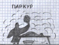 25 зарисовок о том, что было бы, если бы мы воспринимали всё в буквальном смысле