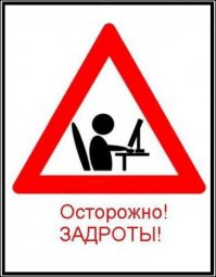 Короче,я стрелку забил в субботу