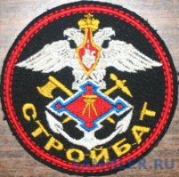 Вооружённые Силы Российской Федерации - википедия - Специальные войска и службы — совокупность войск и служб сухопутных войск, предназначенных для выполнения узкоспециальных мероприятий по обеспечению боевой и повседневной деятельности вооруженных сил. Специальные войска состоят из войск радиационной, химической и биологической защиты, инженерных войск, войск связи, войск РЭБ, железнодорожных, автомобильных войск и т. д.