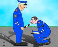 Субординация!)