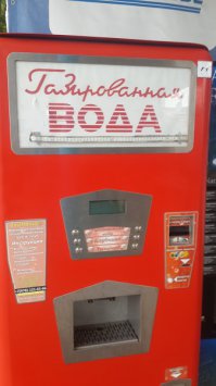 Это не ретро аппарат а новодел! К стати с очень посредственной гащировкой за невменяемые деньги! Сейчас модно стало делать под СССР, писать ГОСТ и все такое, а содержимое как правило ниочем!