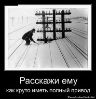 Не майся хернёй! Возьми CD-юк в руки!