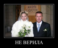 20 свадебных фотографий, после которых вы точно передумаете жениться