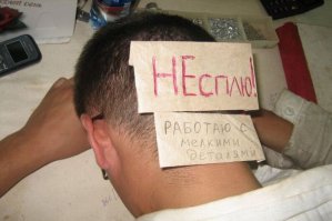 Работаю с мелкими деталями))))