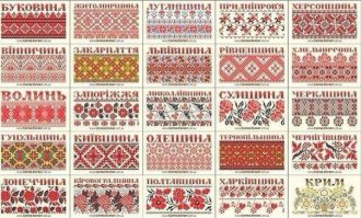 Про вышиванки. Такие посты надо начинать с чего-то вроде: