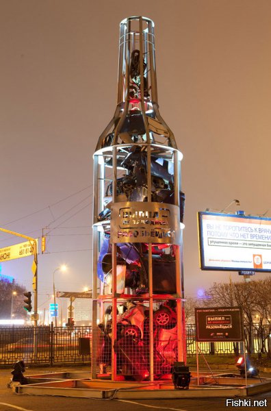 А в Москве установили памятник пьянству за рулем