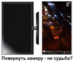 Всё прекрасно, но ...