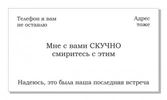 Визитки странных людей