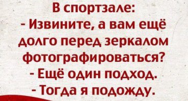 Комментарии в картинках!