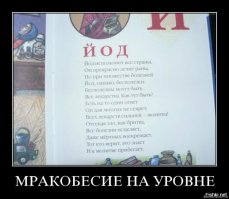 Шах и мат, аметисты!
