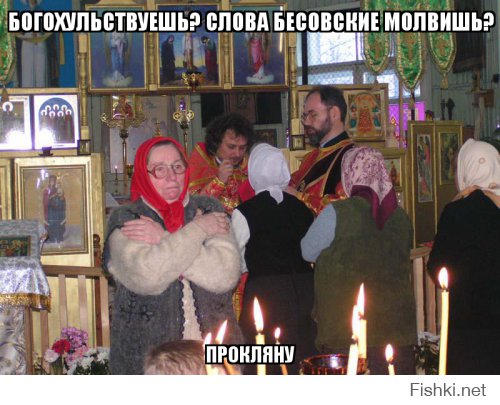 Бизнес РПЦ: православный стандарт